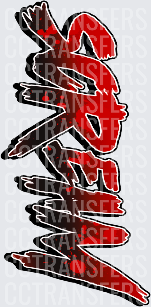Scream Graffiti Style Blood Splatter Vertical Text (DTF)
