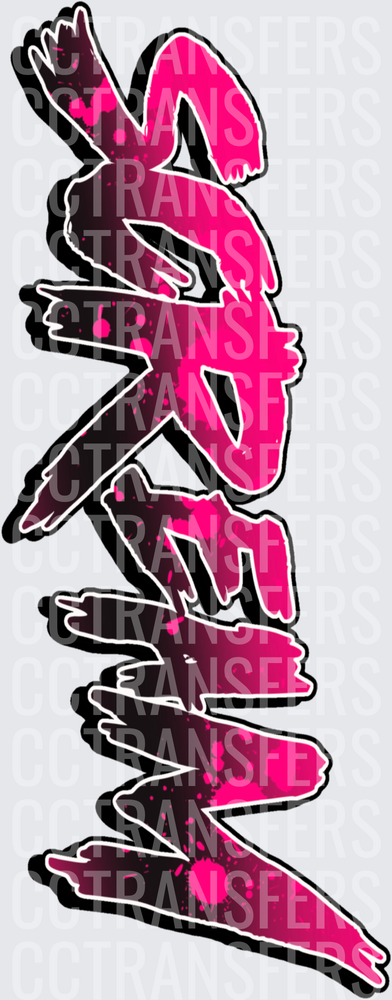 Scream Vertical Graffiti Style Pink Splatter Text (DTF)